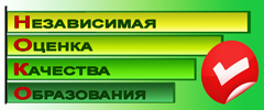 Баннер на независимую оценку качества образования